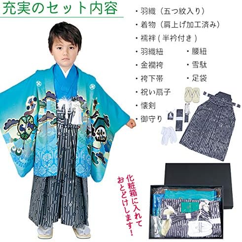 七五三 振袖 7歳 肩上げ済み 七五三 七歳 19点フルセット 半襟付き 肩上げ